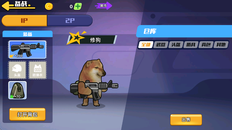 ��������ͻΧ2����v1.0 ��׿��