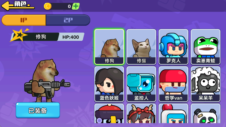 ��������ͻΧ2����v1.0 ��׿��