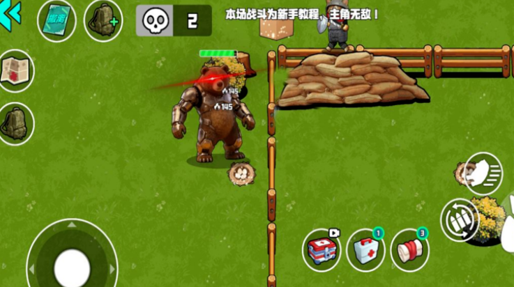 �ҵĵ���ս����Ϸv1.1.0 ���°�