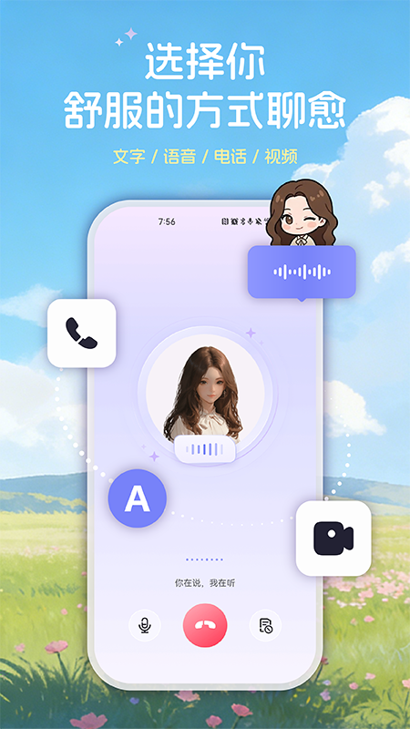 �����ǿ�APPv1.1.0 ���°�