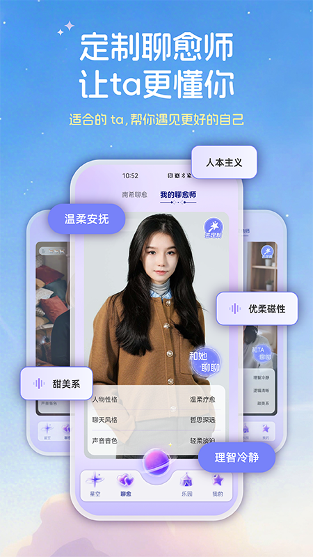 �����ǿ�APPv1.1.0 ���°�