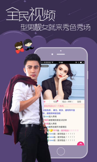 ��ɫֱ��app����v9.4.0 ��׿��