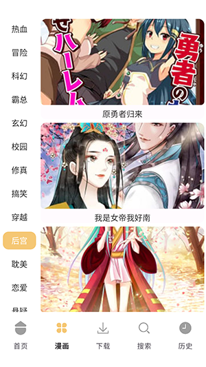 �����������°�����v1.01 ��׿��