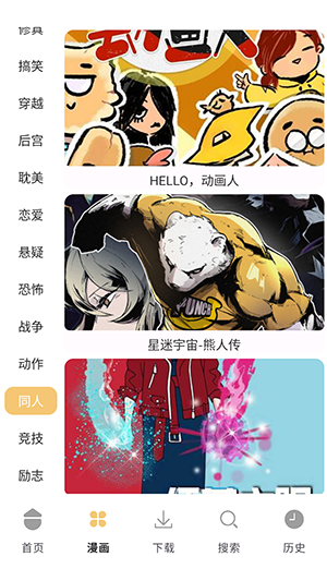 �����������°�����v1.01 ��׿��