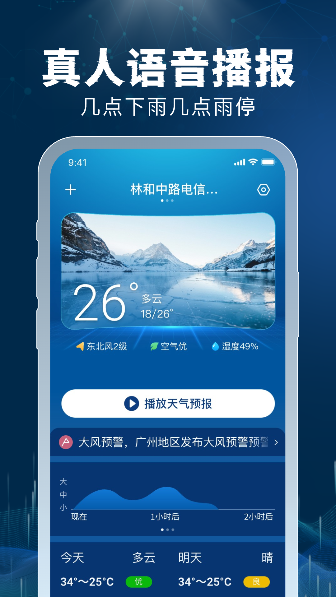 5G��������appv1.0.2 ���°�