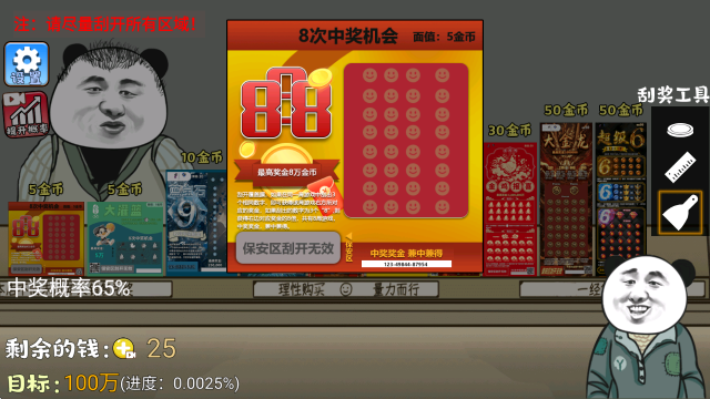 ��ʽ�ι���ģ�����ֻ���v1.3 ��׿��