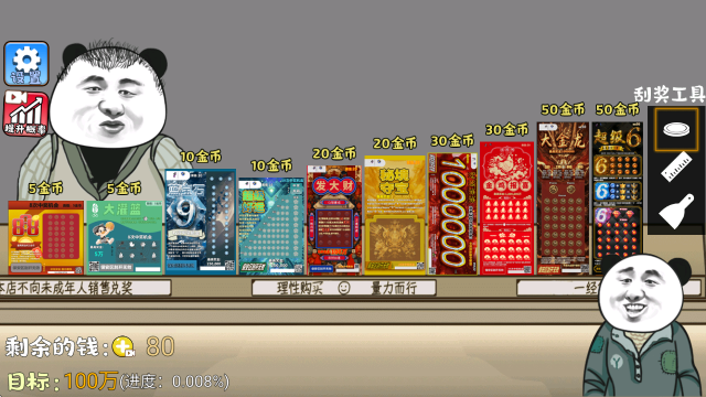 ��ʽ�ι���ģ�����ֻ���v1.3 ��׿��