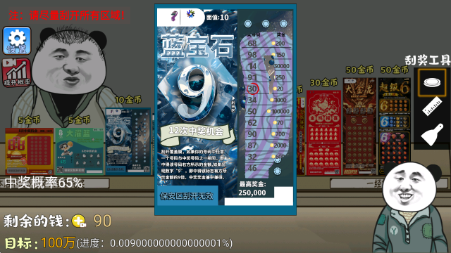 ��ʽ�ι���ģ�����ֻ���v1.3 ��׿��