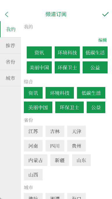 ��̬ͷ��app��׿��v2.0 �ֻ���