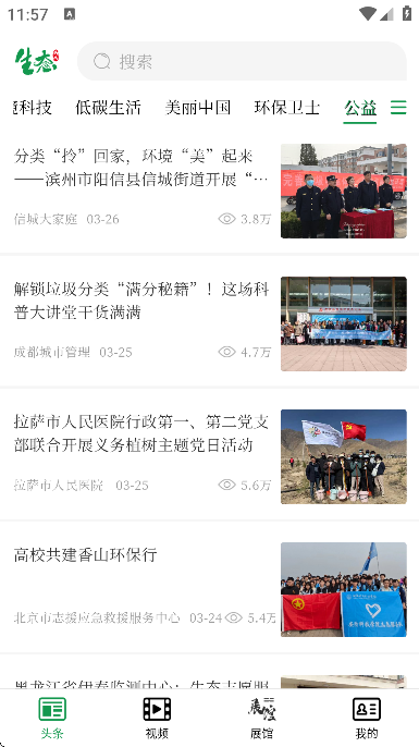 ��̬ͷ��app��׿��v2.0 �ֻ���