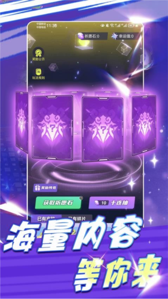 ��Ƥ��԰��Ϸv1.1.113 ���°�