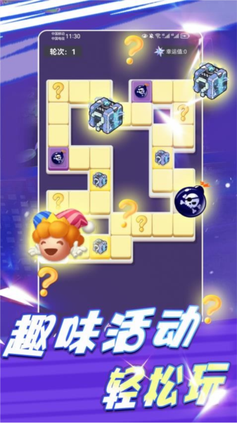 ��Ƥ��԰��Ϸv1.1.113 ���°�