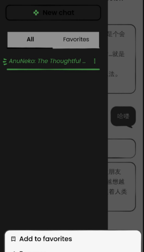 anuneko�׹��ιٷ���v3.0 ���°�