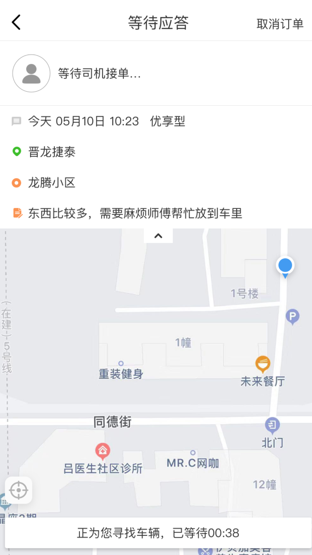 ʡ����������v1.26.7 ���°汾