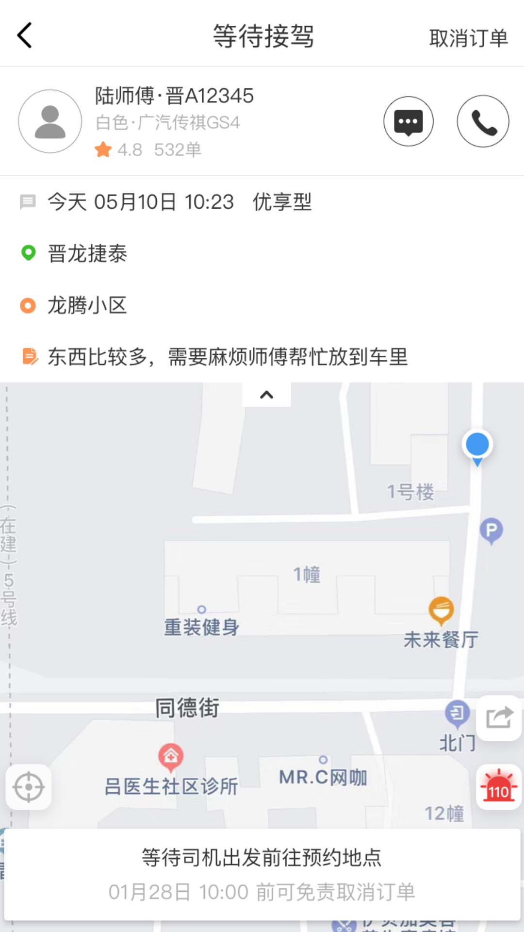 ʡ����������v1.26.7 ���°汾