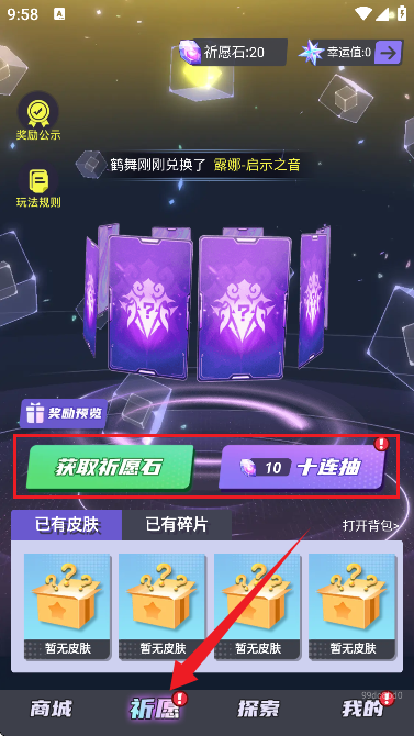 ��Ƥ��������װv1.0.096 ��׿��