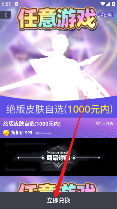 ��Ƥ��������װv1.0.096 ��׿��