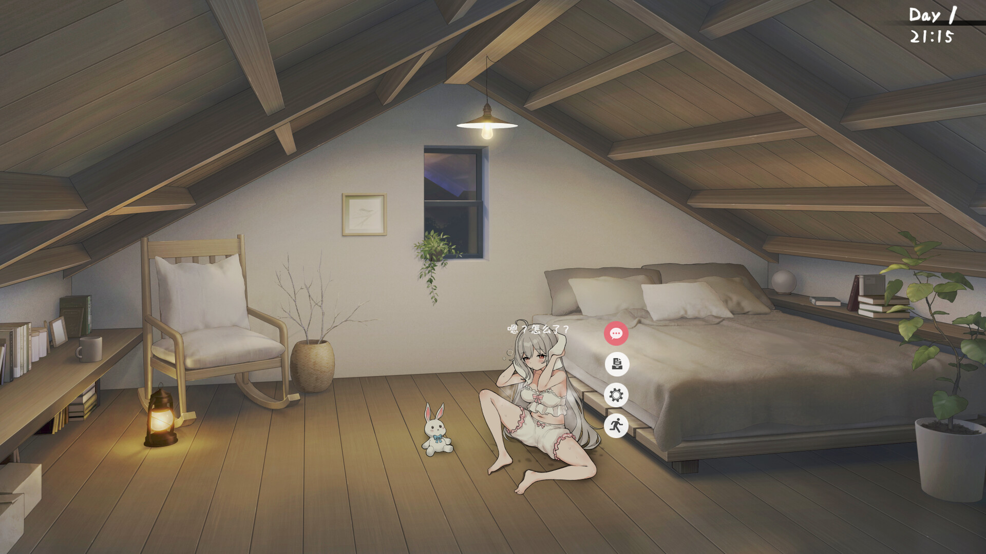 �ô��ڸ���Ϸ(A Simple Life with My Unobtrusive Girl)v0.95.0 ��׿��