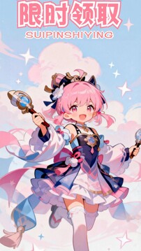 ��Ƭʰӯapp����v1.0.100 ��׿��