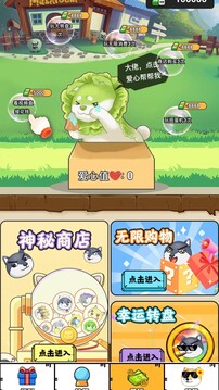 ��Ƭʰӯapp����v1.0.100 ��׿��