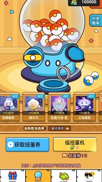 ��Ƭʰӯapp����v1.0.100 ��׿��