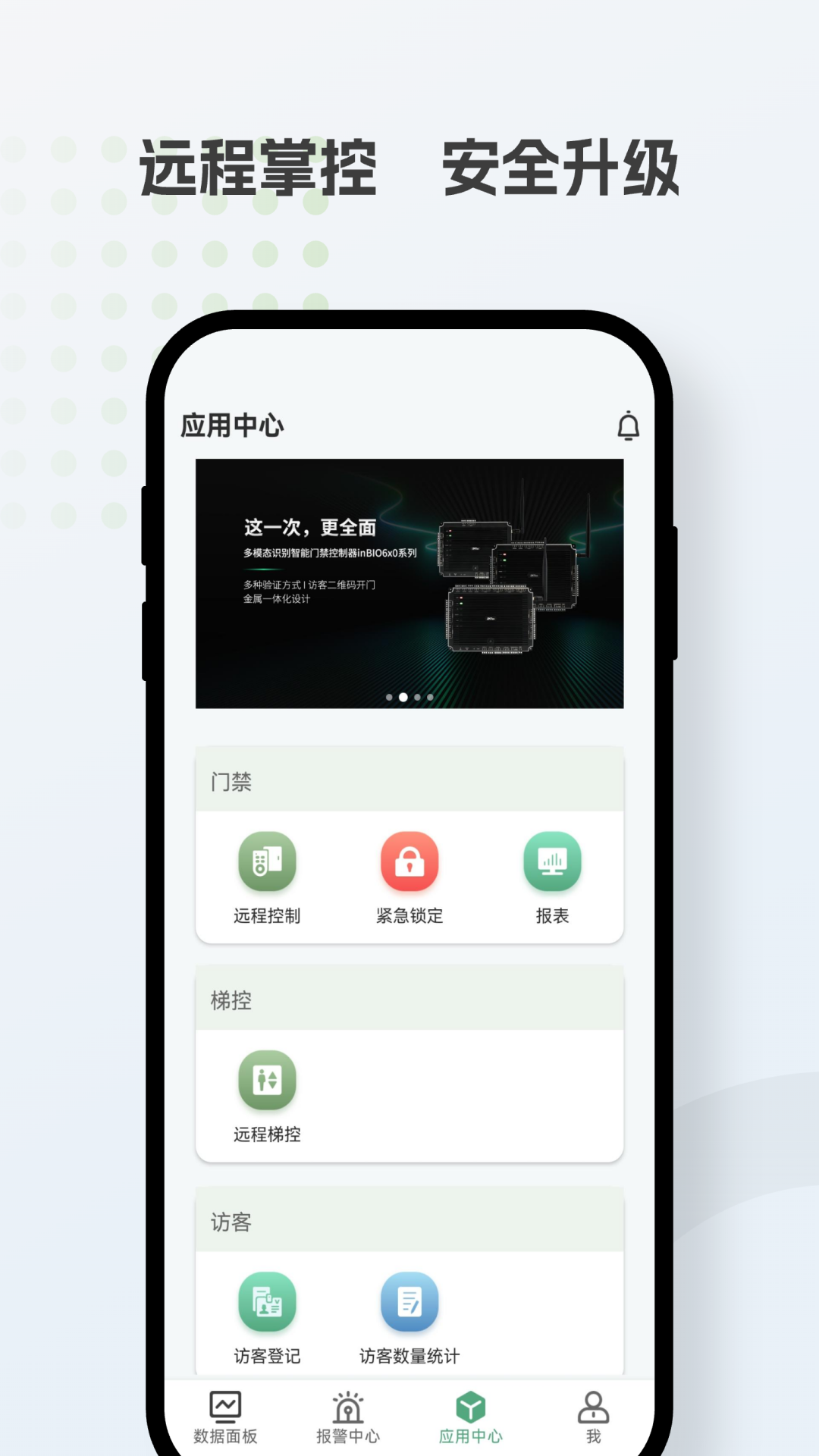 ������app����v1.5.1 ���°汾