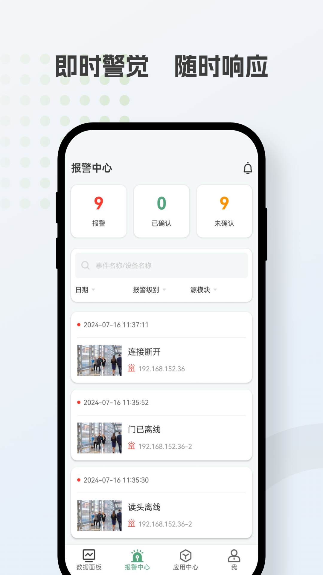 ������app����v1.5.1 ���°汾