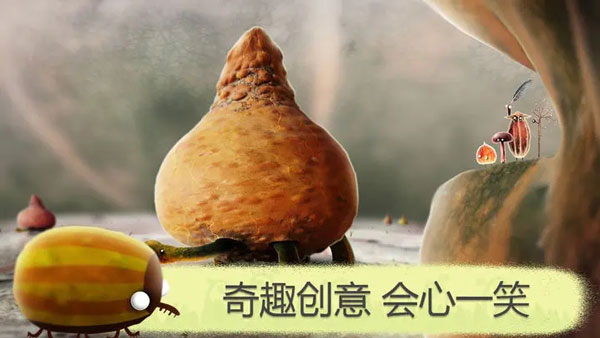 ֲ�ﾫ����Ϸ(Botanicula)v1.0.89 �ֻ���