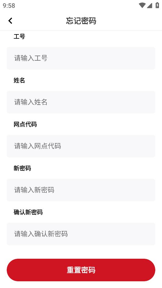 ˳����app�ٷ���v2.2.2 �ٷ���