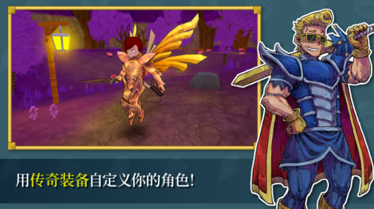 ����֮������(Eterspire)v70.0 ��׿��