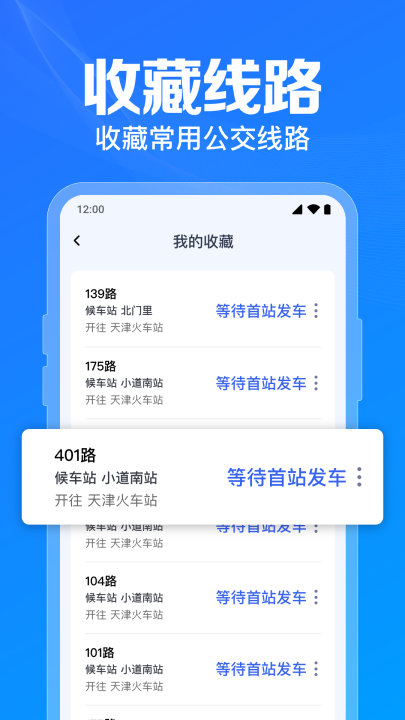 �����˳��ٲ�appv1.0.11.1005 ���°�