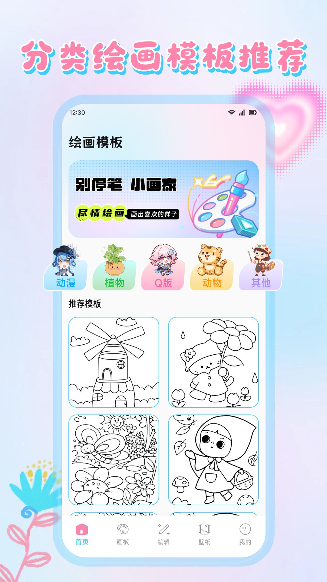 ��������app���°�v1.0.4 ��׿��