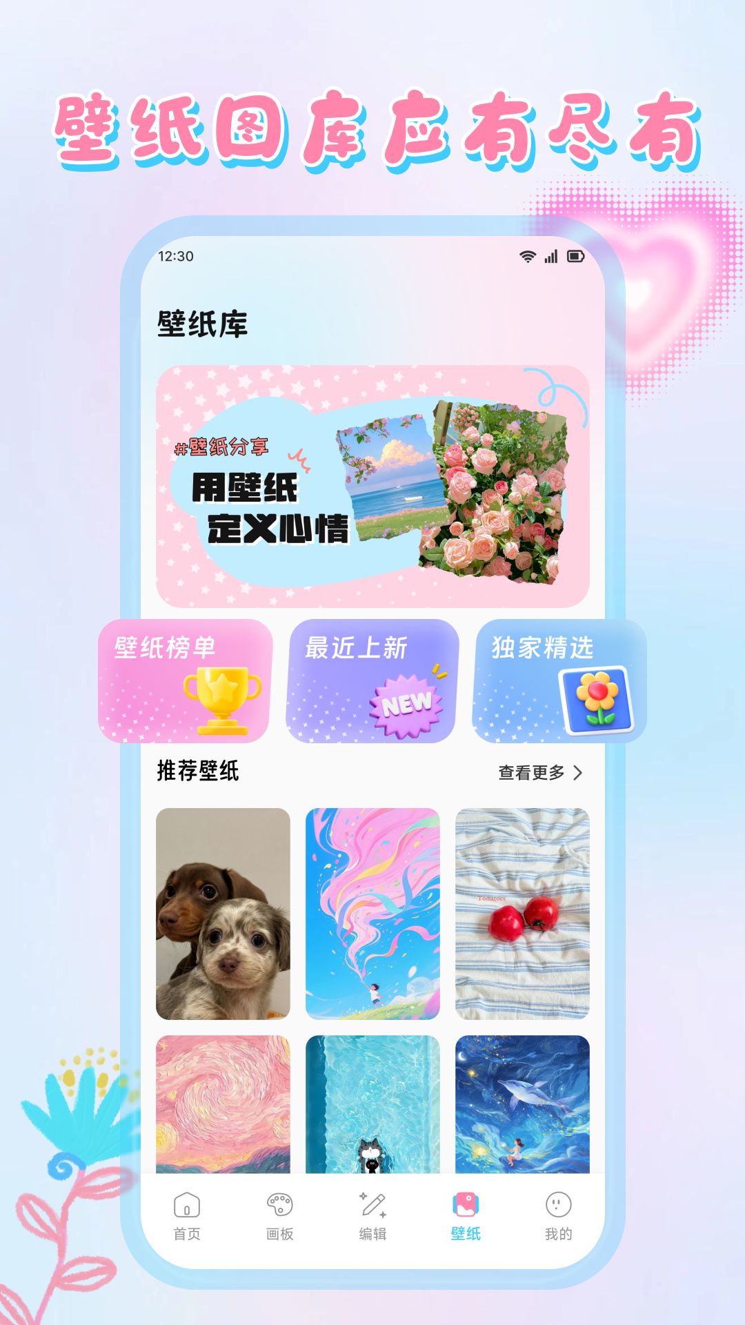 ��������app���°�v1.0.4 ��׿��