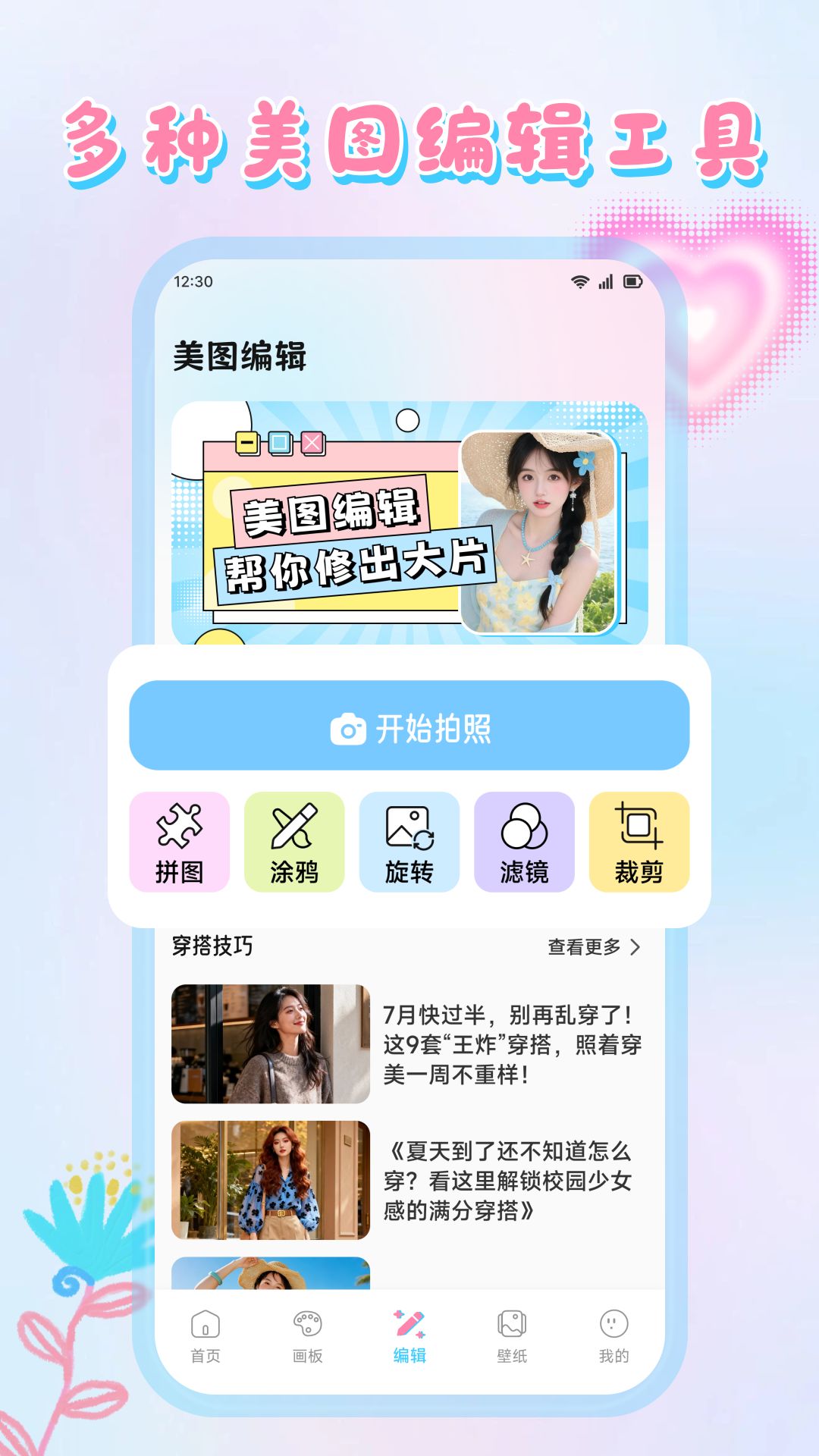 ��������app���°�v1.0.4 ��׿��