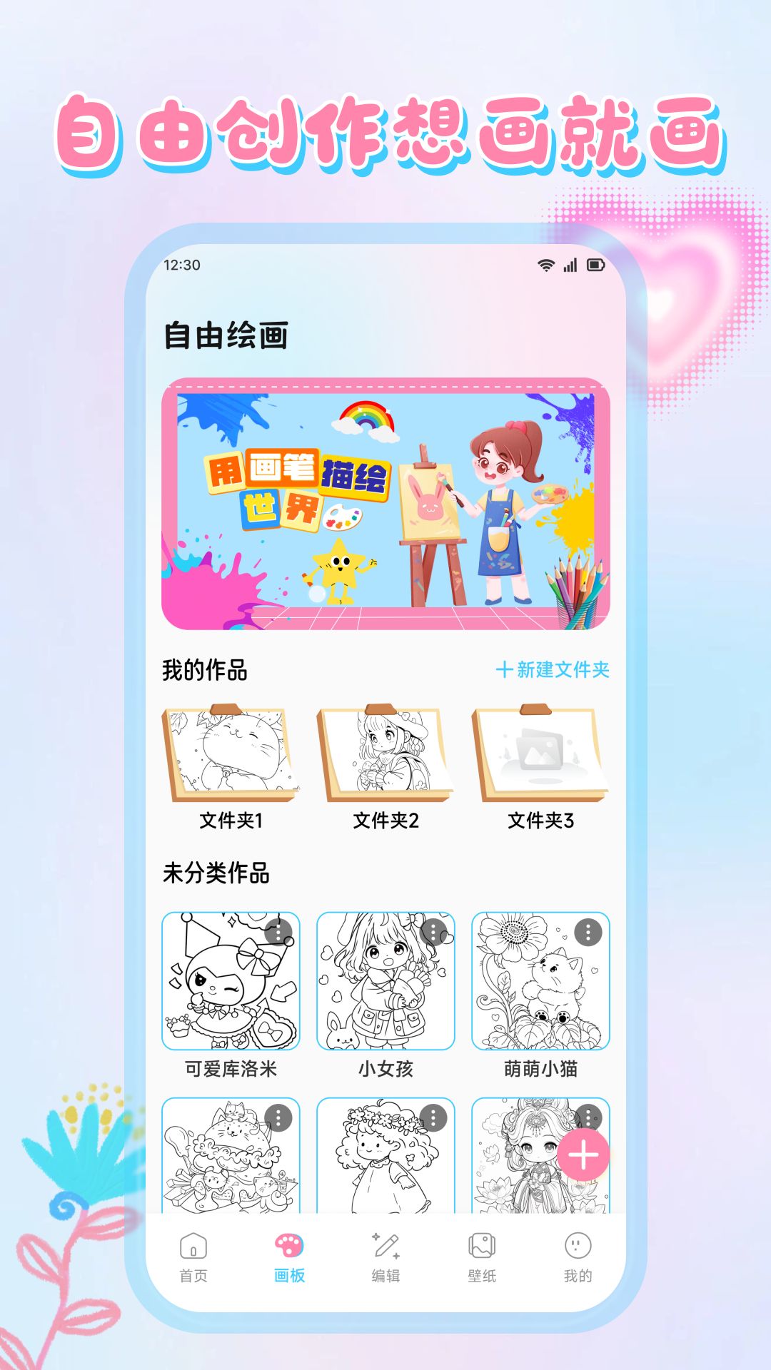 ��������app���°�v1.0.4 ��׿��