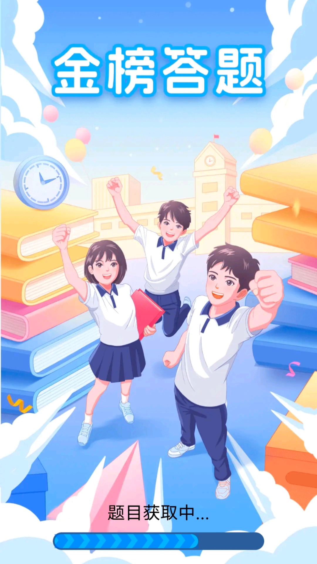 ������app�ٷ�����v6.4.2.5 ���°�