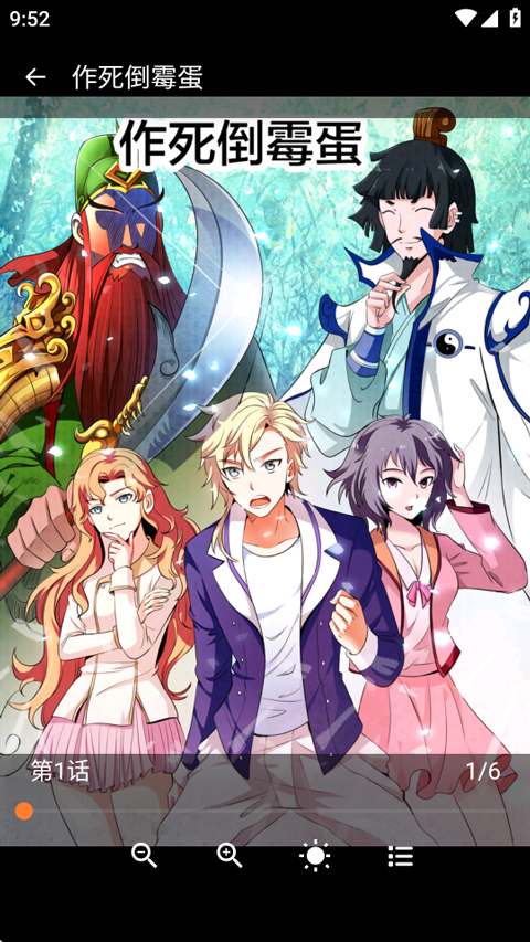 ��Ȥ�������°汾v1.2.5 ��׿��