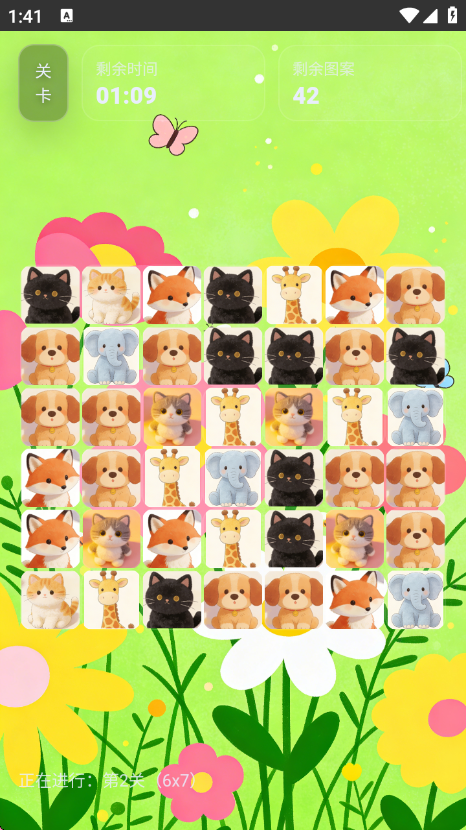 ��ż������Ϸ�ֻ���v1.0 ��׿��