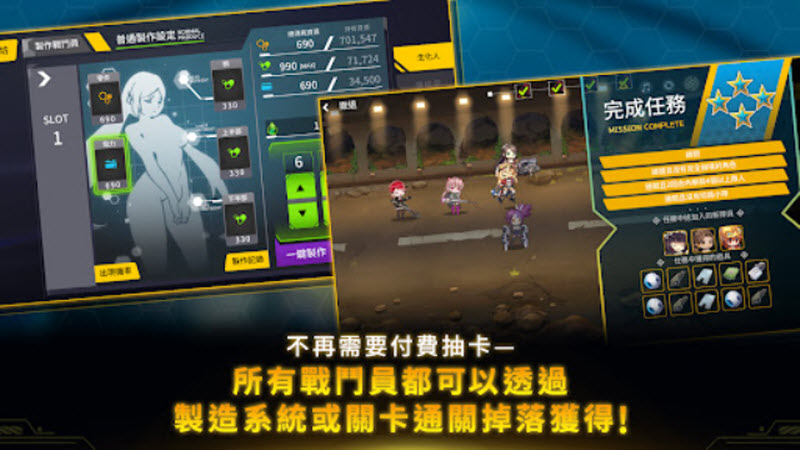 ������Դe��(LAST ORIGIN)v1.3.1 ��׿��