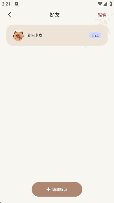 �����Բ����������ֻ���v1.1.7 ��Ѱ�