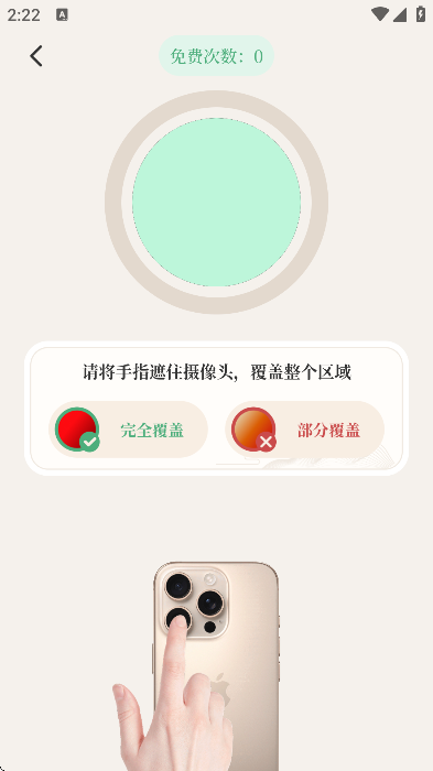 �����Բ����������ֻ���v1.1.7 ��Ѱ�