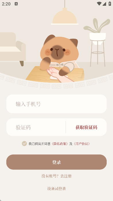 �����Բ����������ֻ���v1.1.7 ��Ѱ�