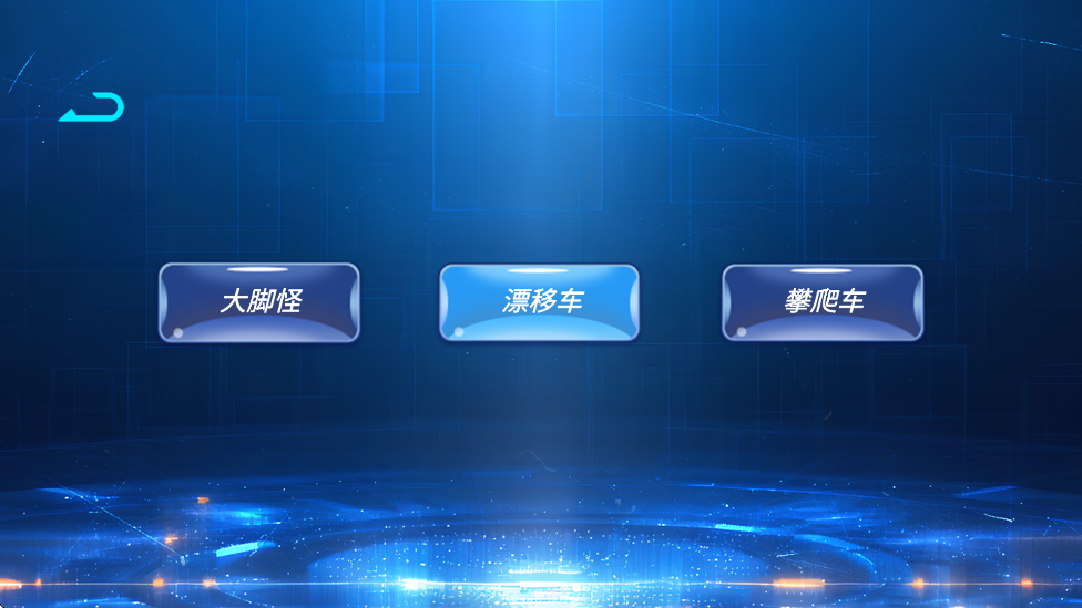 rccarapp�ٷ����ذ�װv202603301058 ��׿��