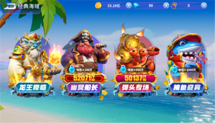 һ���沶��app��׿������v10.2.0.0 �ٷ���