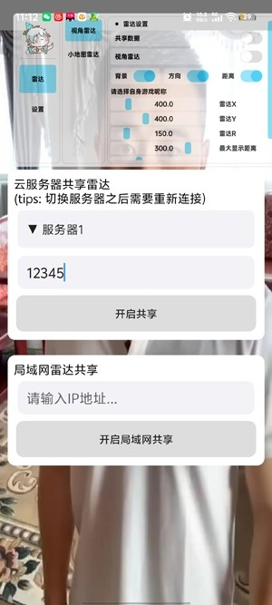 ��«�޹����״�app����v1.0.0 ��׿��