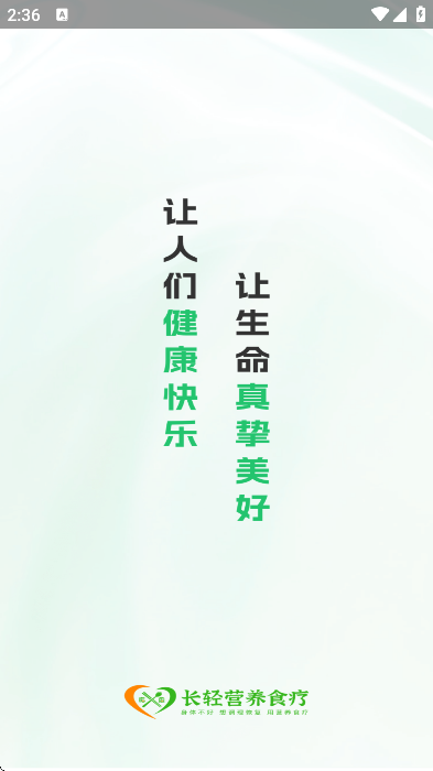 ������ʳapp�������v1.1.8 �ֻ���