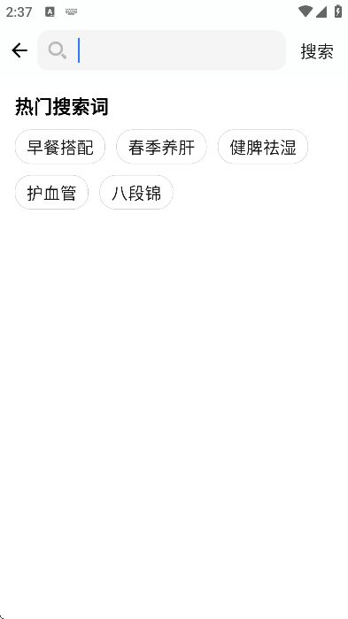 ������ʳapp�������v1.1.8 �ֻ���