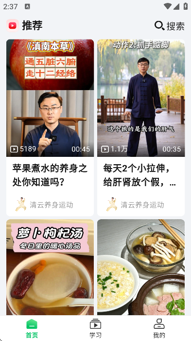 ������ʳapp�������v1.1.8 �ֻ���