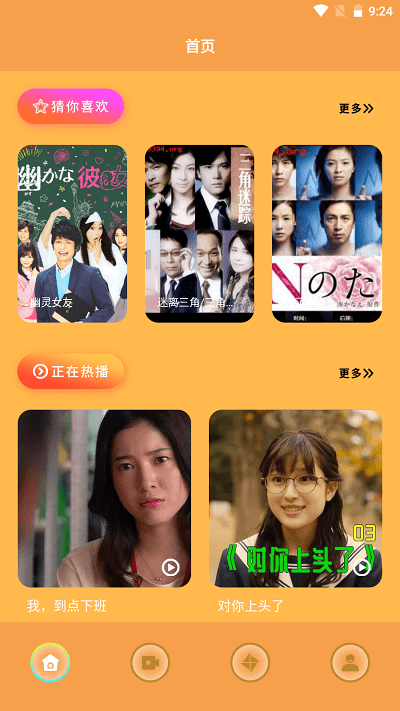 �����վ��������v1.2 ��׿��