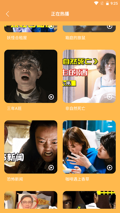 �����վ��������v1.2 ��׿��